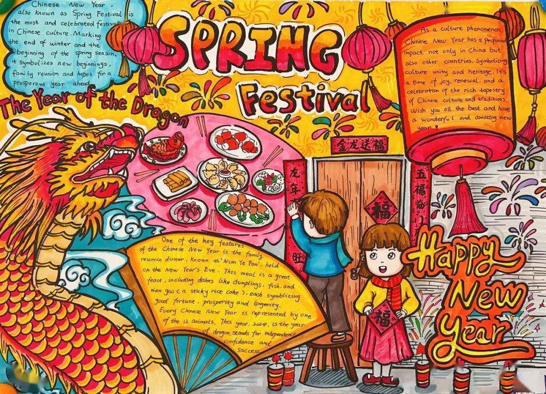 celebratingtheyearofloong记双语部六乙六丁欢庆龙年手抄报展