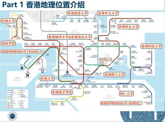 香港详细地图 放大图片