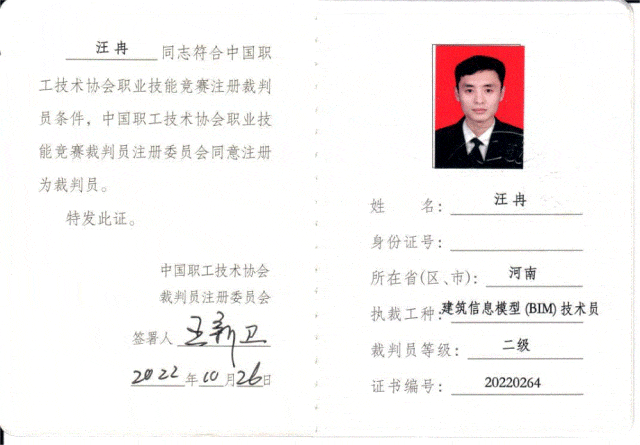 信赢资讯丨全国三家河南唯一建装公司喜获企业bim实施能力最高级三