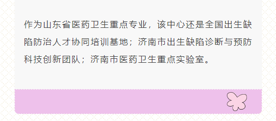济南市妇幼保健院当天就能挂上号-济南市妇幼保健院当天就能挂上号吗 