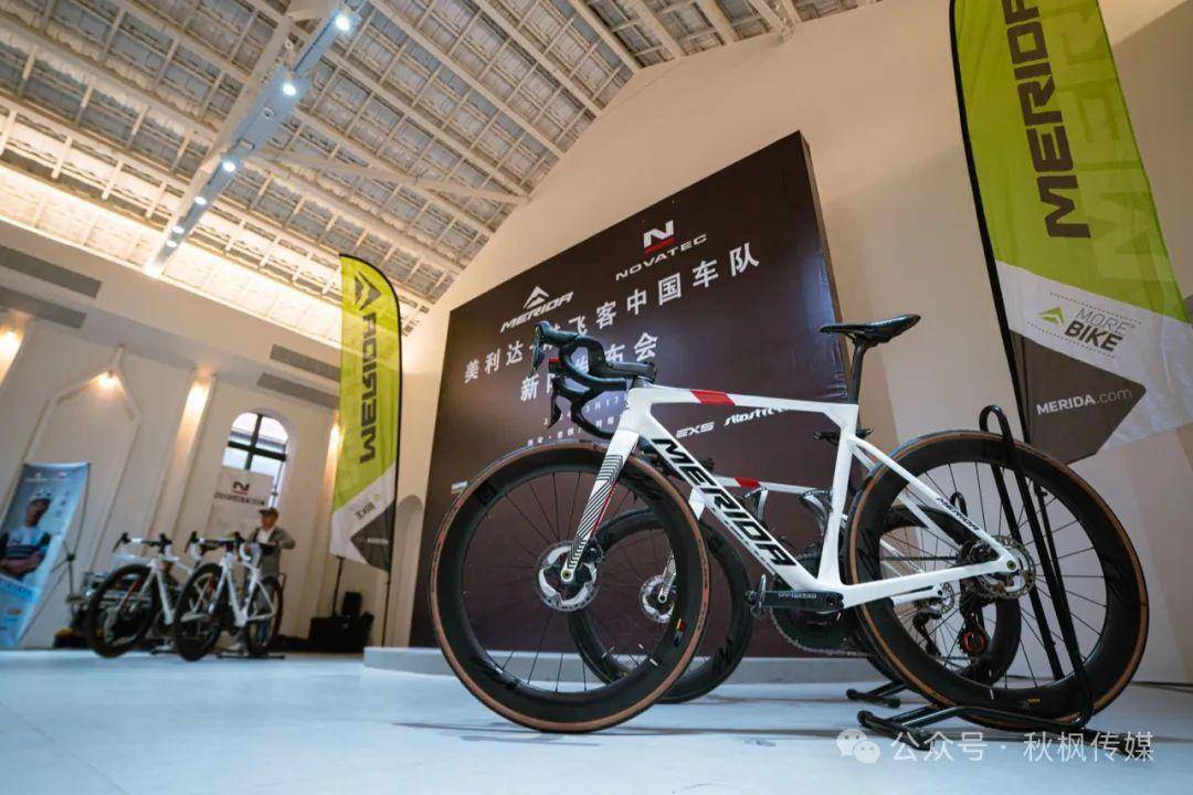 队史最强冲刺阵容美利达诺飞客中国车队2024赛季发布会