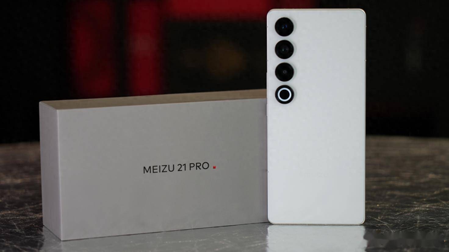 魅族再推旗舰机2k直屏广域超声波ip68防水骁龙8gen3加持