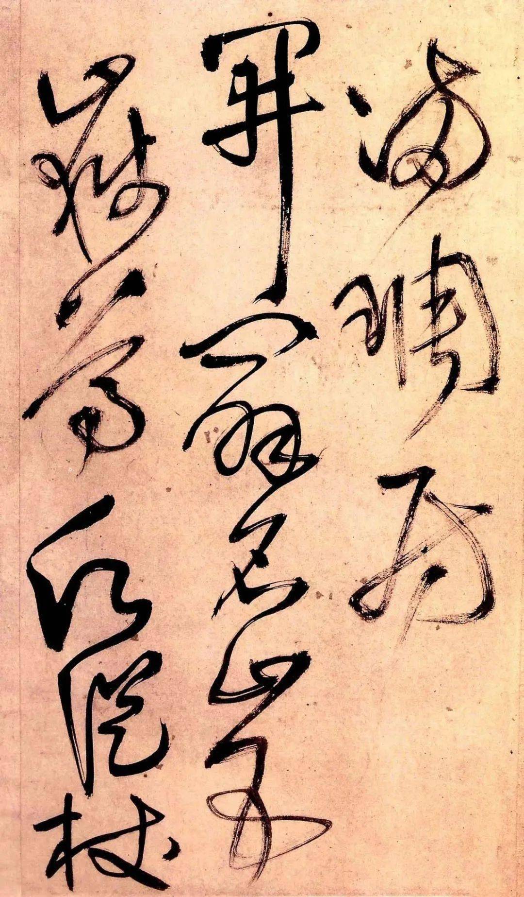 王铎《秋兴八首》