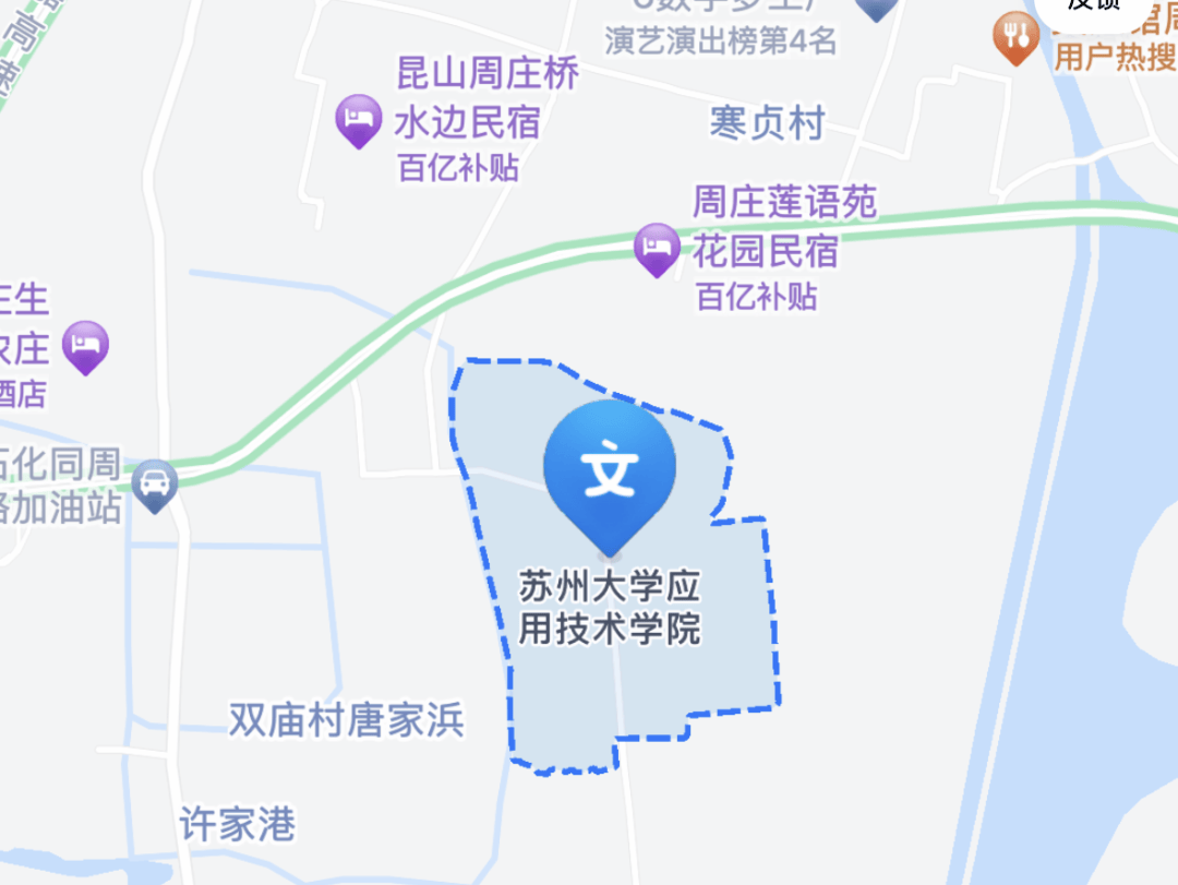缴费及准考证领取苏州大学应用技术学院no.