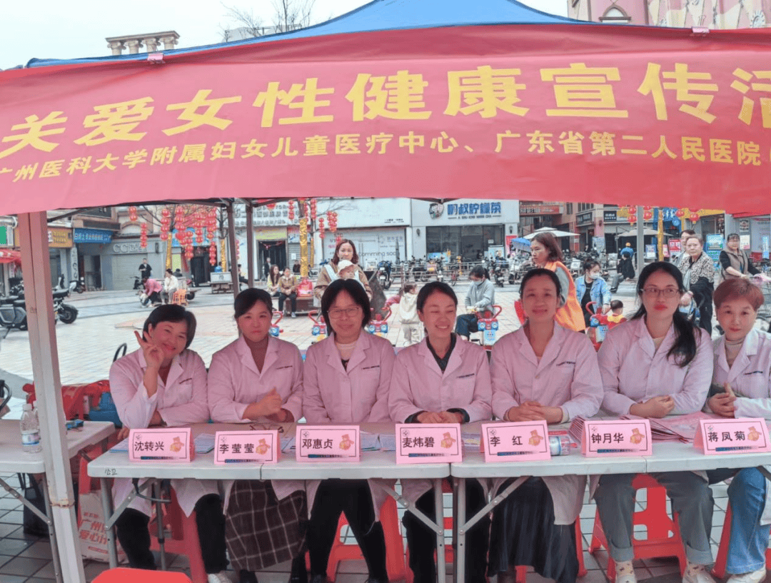 医善同行 “呵护健康绽放美丽”关爱女性健康主题咨询活动kaiyun网站圆满开展(图3)