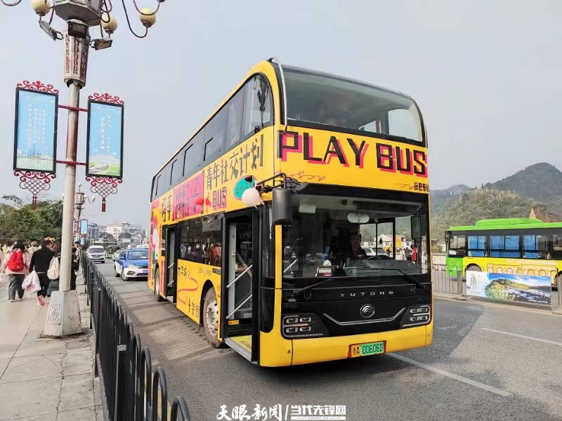 版面速览3月18日贵州日报生态新闻版