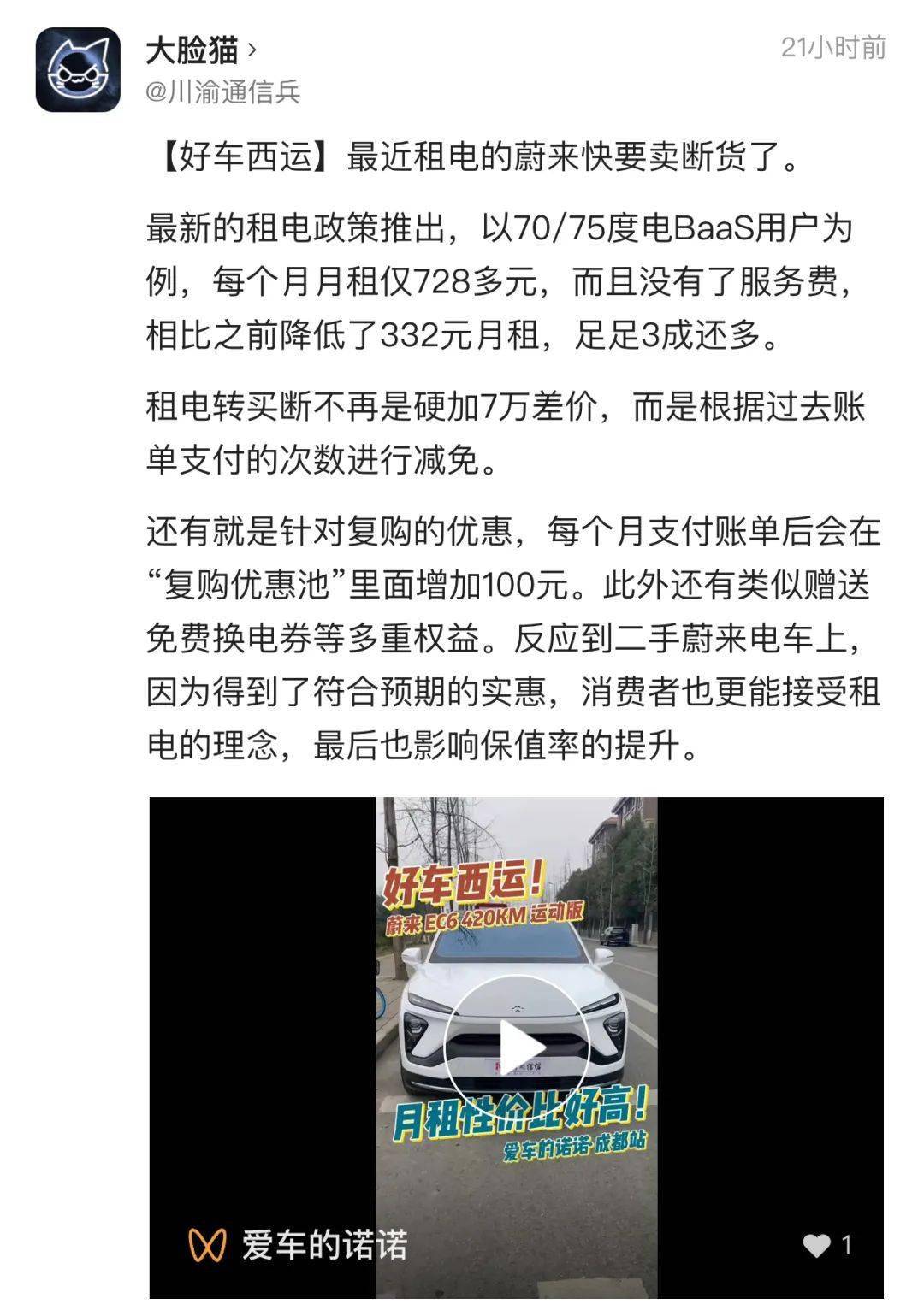 【诺诺日报】3月18日:宝马 m5,奥迪 a8,奔驰 c级(进口