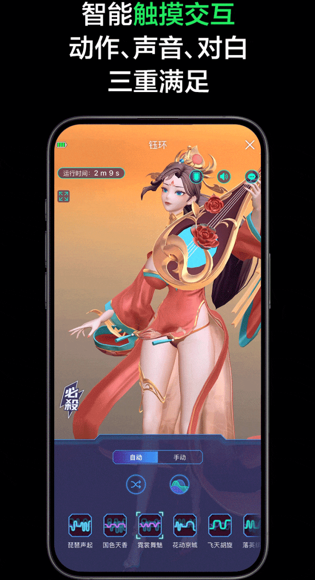 大受震撼人机交互的飞机杯实时直连3d大作女角色互动