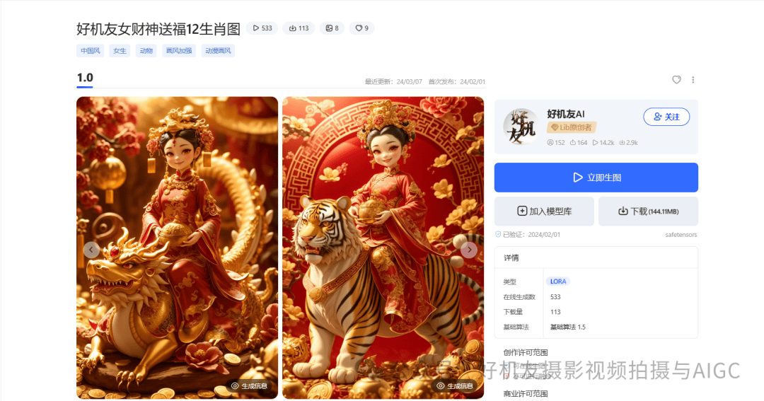 来看看我们最近炼的丹