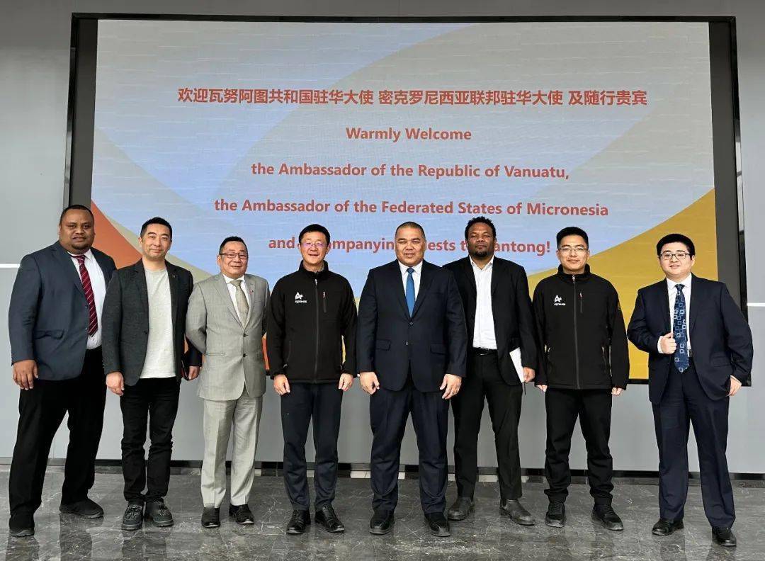 瓦努阿图共和国驻华大使和密克罗尼西亚联邦驻华大使访问沃太能源