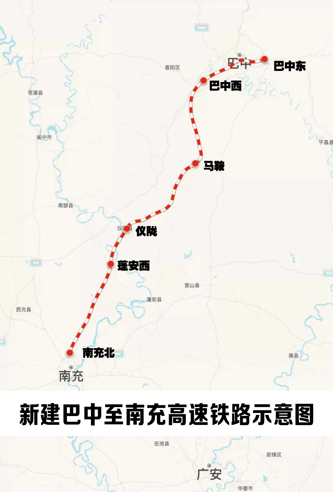 完善成渝地区城际铁路网进一步促进川东北区域经济社会快速发展等具有