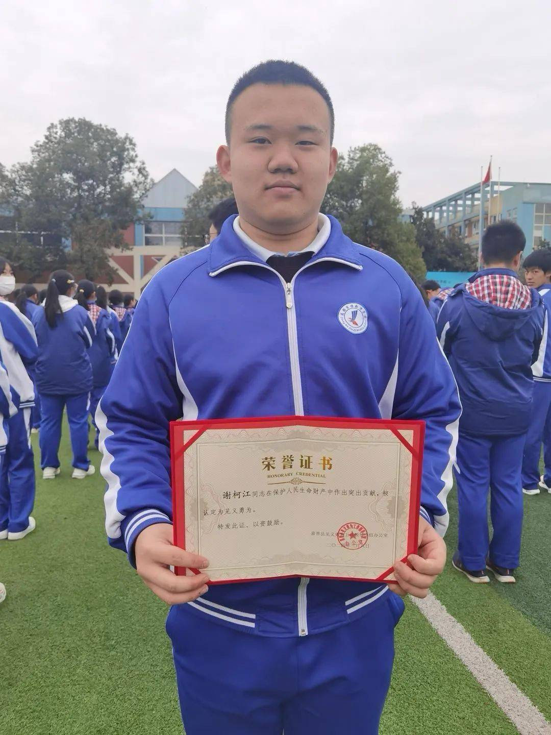 平凡之善丨成都少年好样的浙江警察跨省为他送表彰