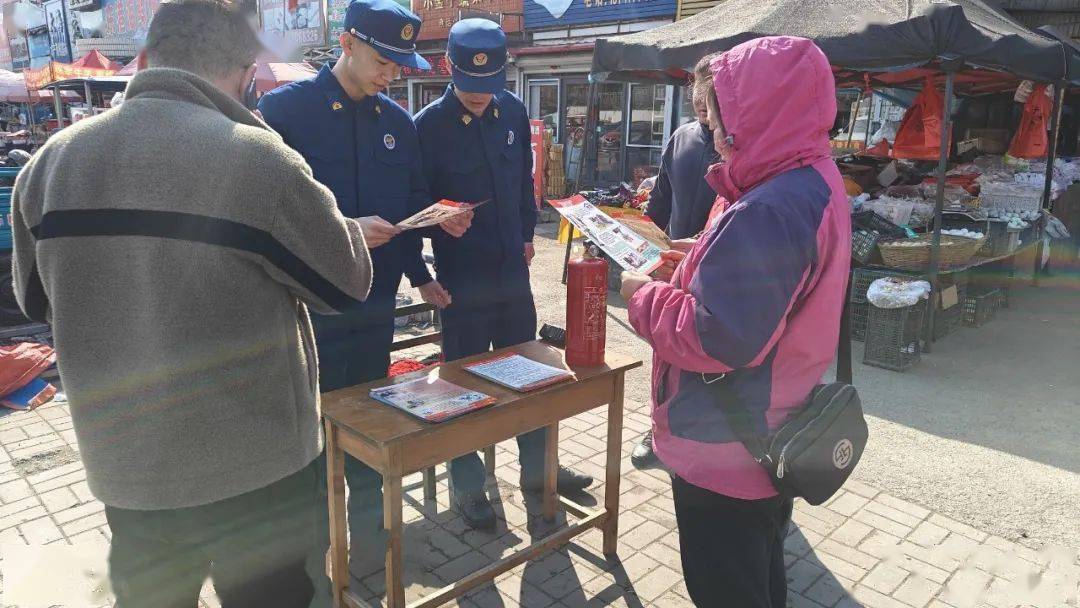 本溪县大队开展摆摊设点式消防宣传活动
