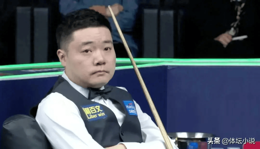 玉山斯诺克世界公开赛战报世界第三爆冷丁俊晖下轮将战刘宏宇