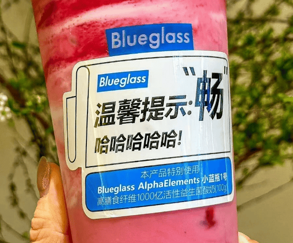 唐山市教育局最新公告新增24种本科专业网红酸奶成新型泻药