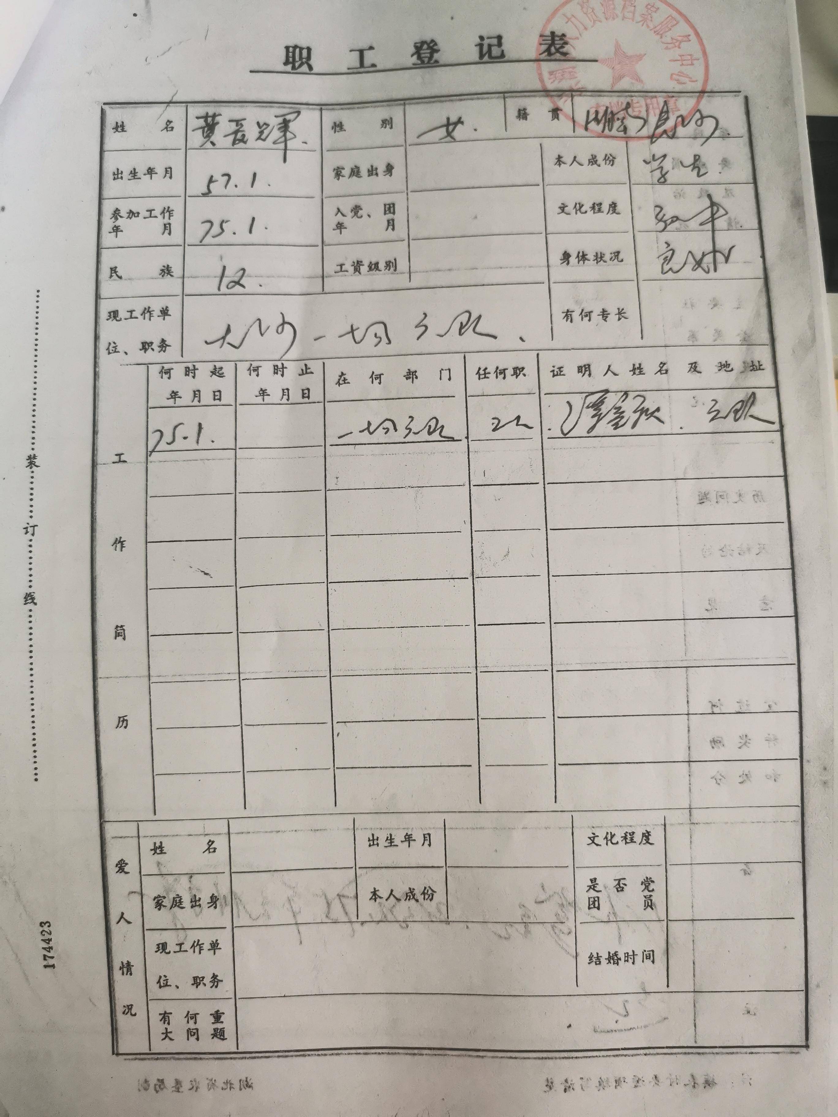 既然本案已由公安机关立案侦查并办理取保候审,那么在侦查终结后,应当