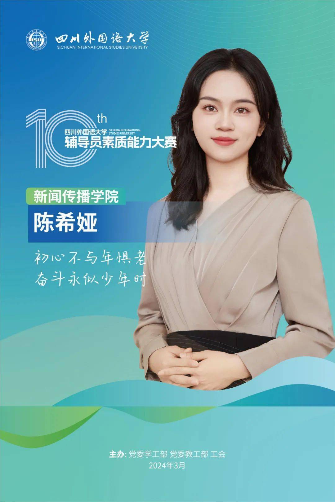 排版丨李雨霏终审丨朱磊