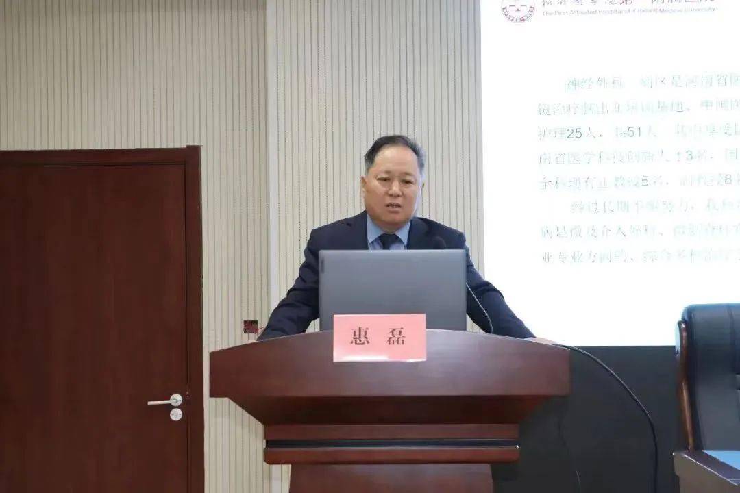 揭牌仪式结束后,我院专家团队肿瘤医院院长路平,泌尿外科主任张会清