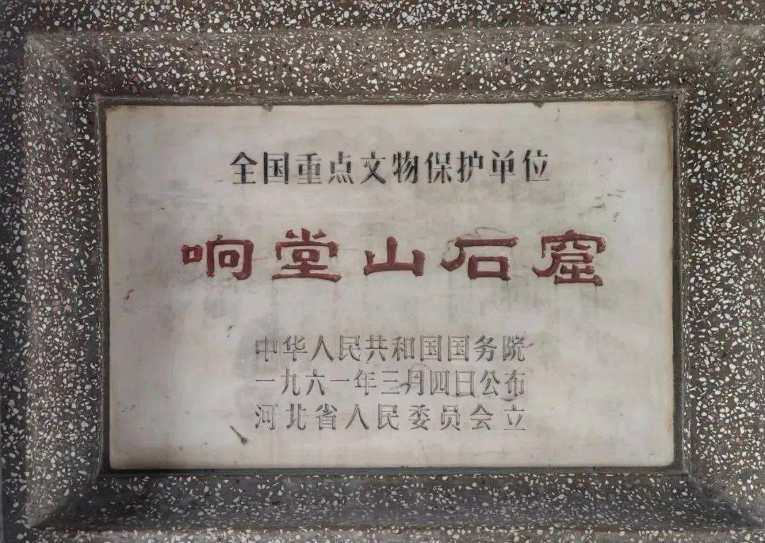 3月22日奔赴河北邯郸开启中国名窑磁州窑研学之旅