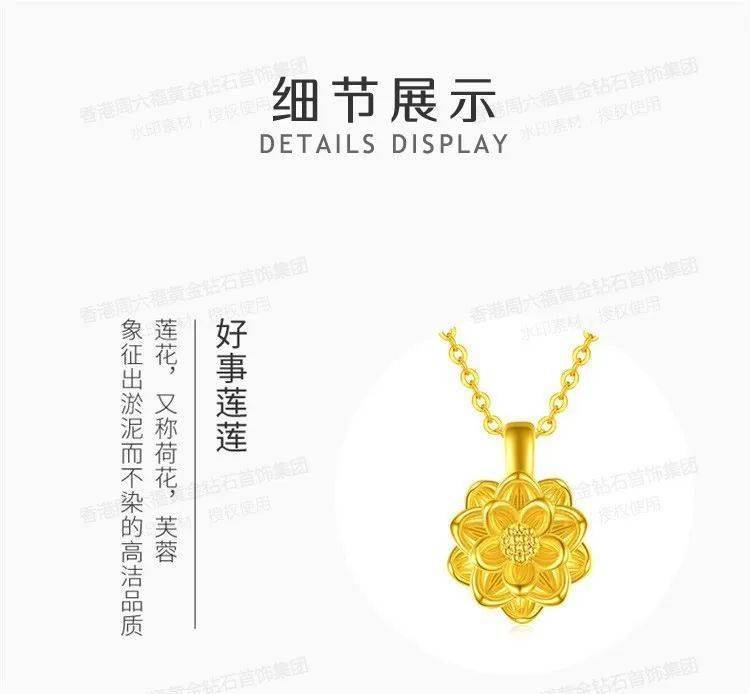 香港周六福999足金系列开团价99元起十二生肖手串项链蝴蝶结项链平安