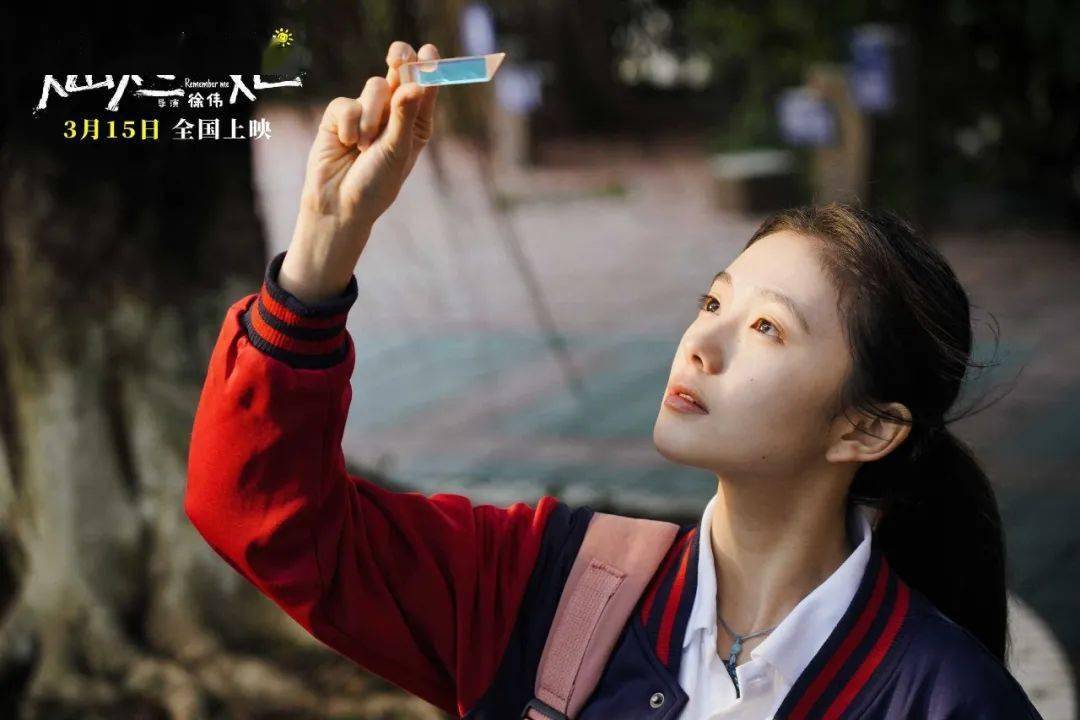 新片上映丨灿烂的她温暖救赎穿越人生黑暗迎接生命灿烂