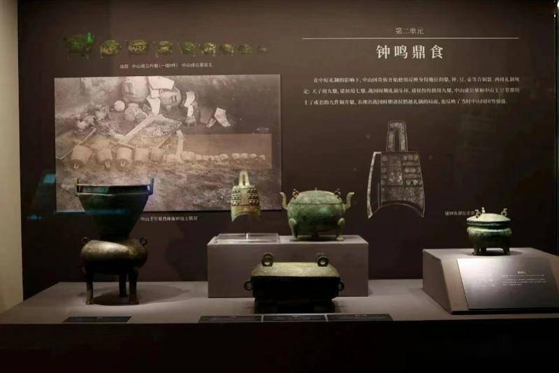 175件套文物揭开古中山国神秘面纱