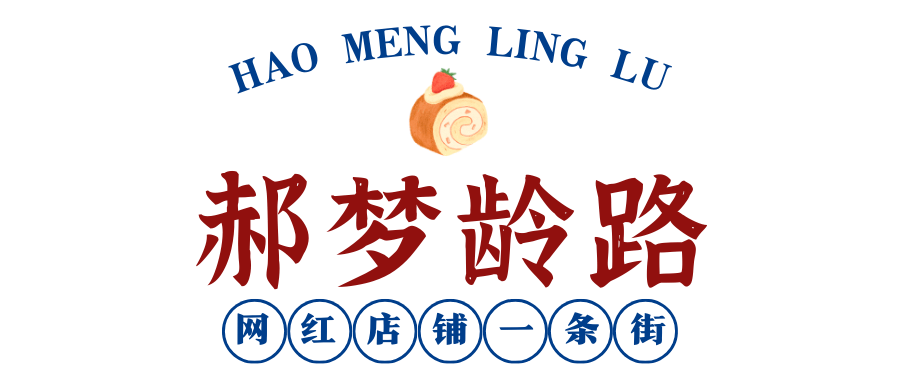 樱为你约江岸是食候寻味江岸了