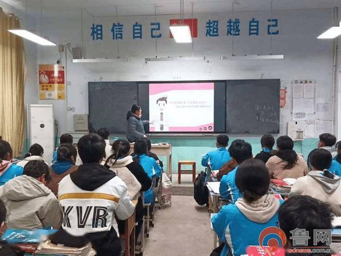 枣庄市市中区西王庄镇中学开展防校园欺凌知识宣讲活动