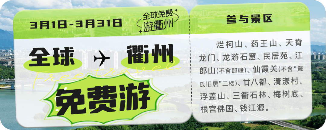 总有一款你喜欢~_活动_龙游_spring
