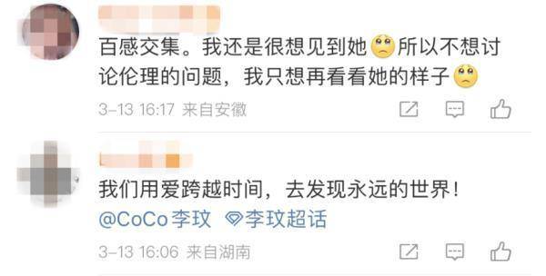 半岛聚焦丨ai复活明星背后风险细思极恐挑战法律与道德多方发声