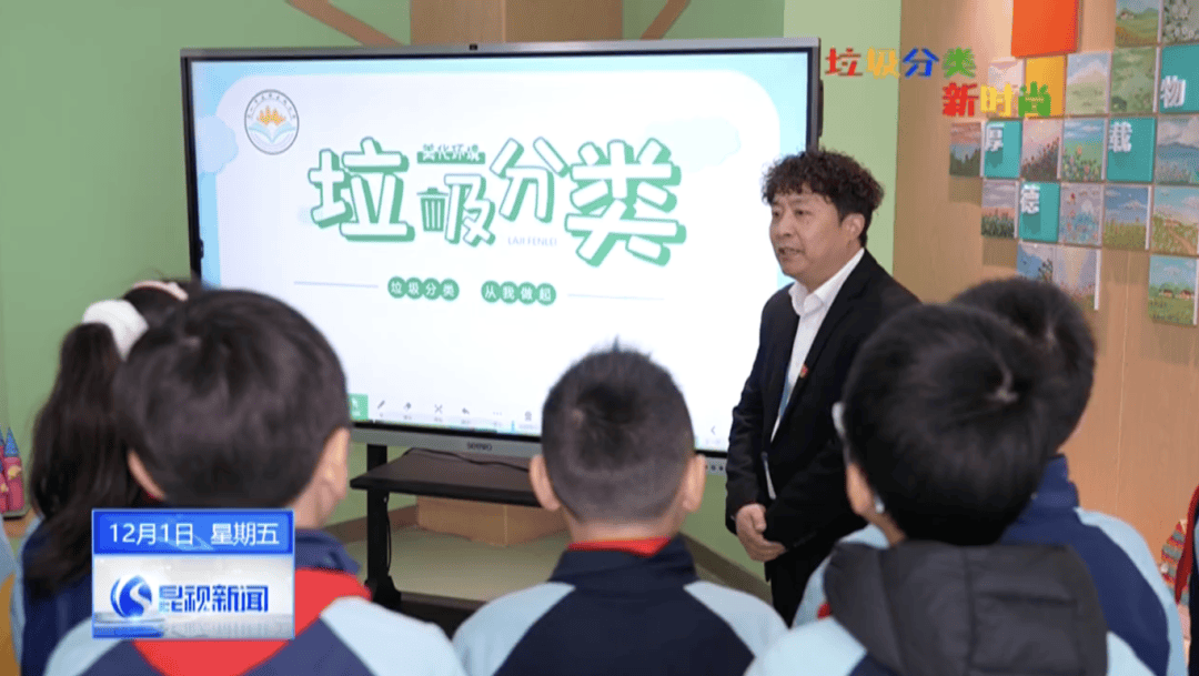 快看这些学校吹来了绿色校园风