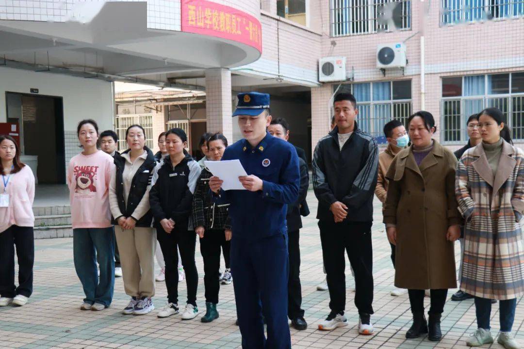江西省西山学校成功举行教职工消防一警六员培训活动