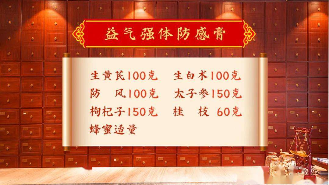 养生堂今日播出抓住春季防病关键期