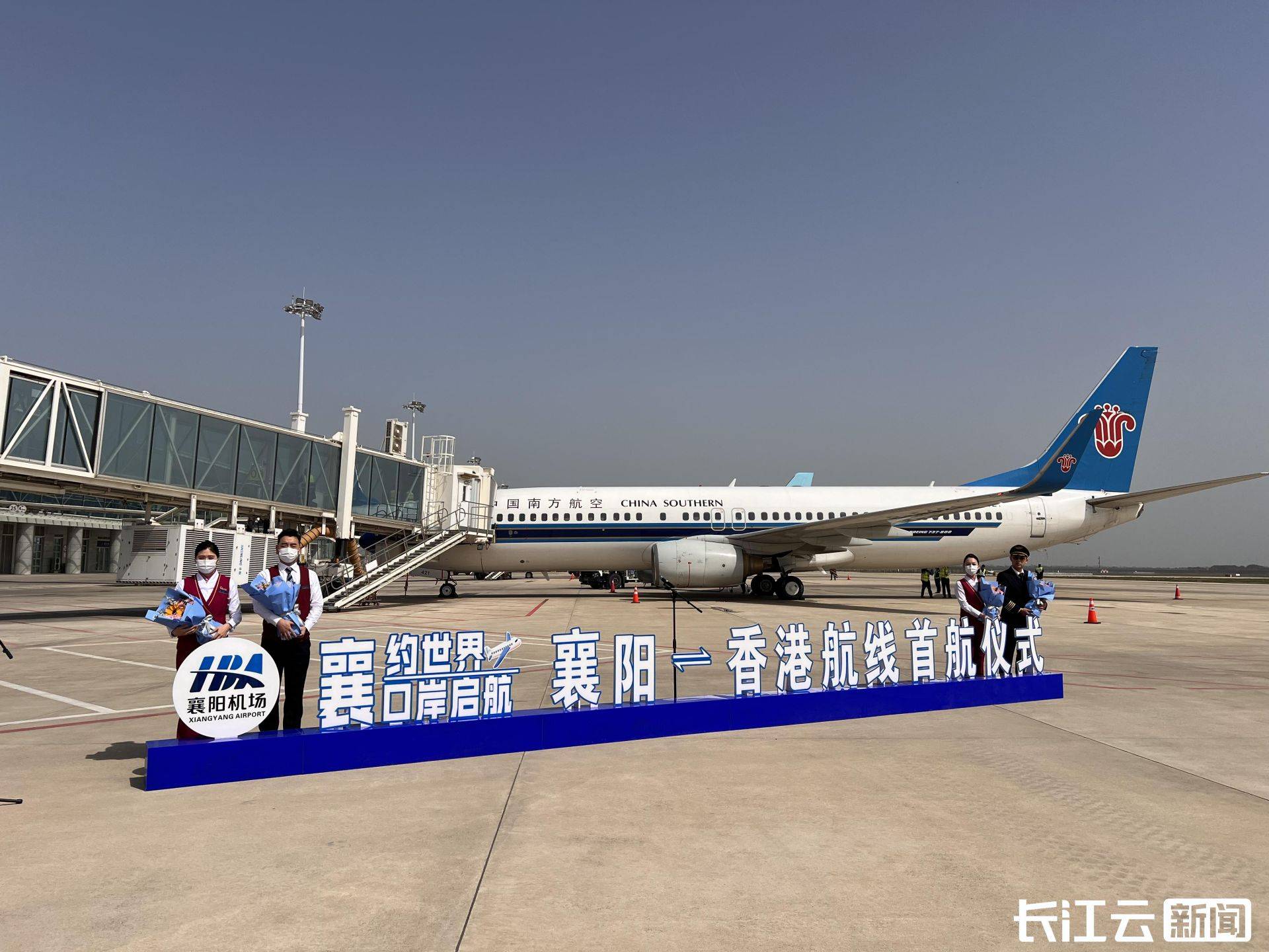 襄樊机场图片