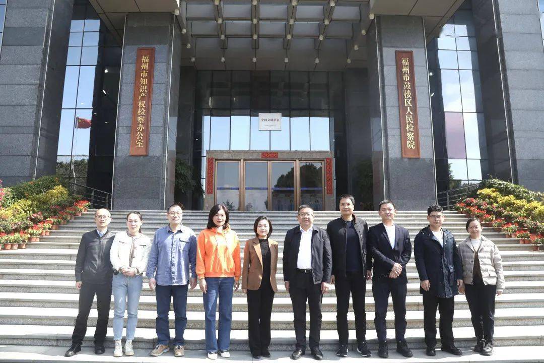 莆田市秀屿区检察院到鼓楼区检察院考察交流_工作_未成年人_吴晓丹