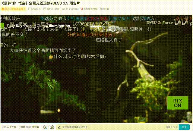 英伟达引爆aipc革命rtx给1亿打工人送算力40系卡秒生