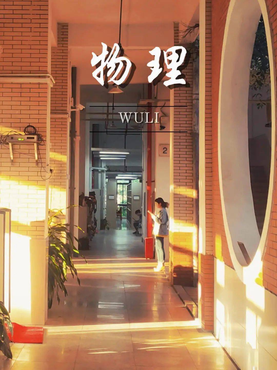 厦大这本书,读不完,真的读不完