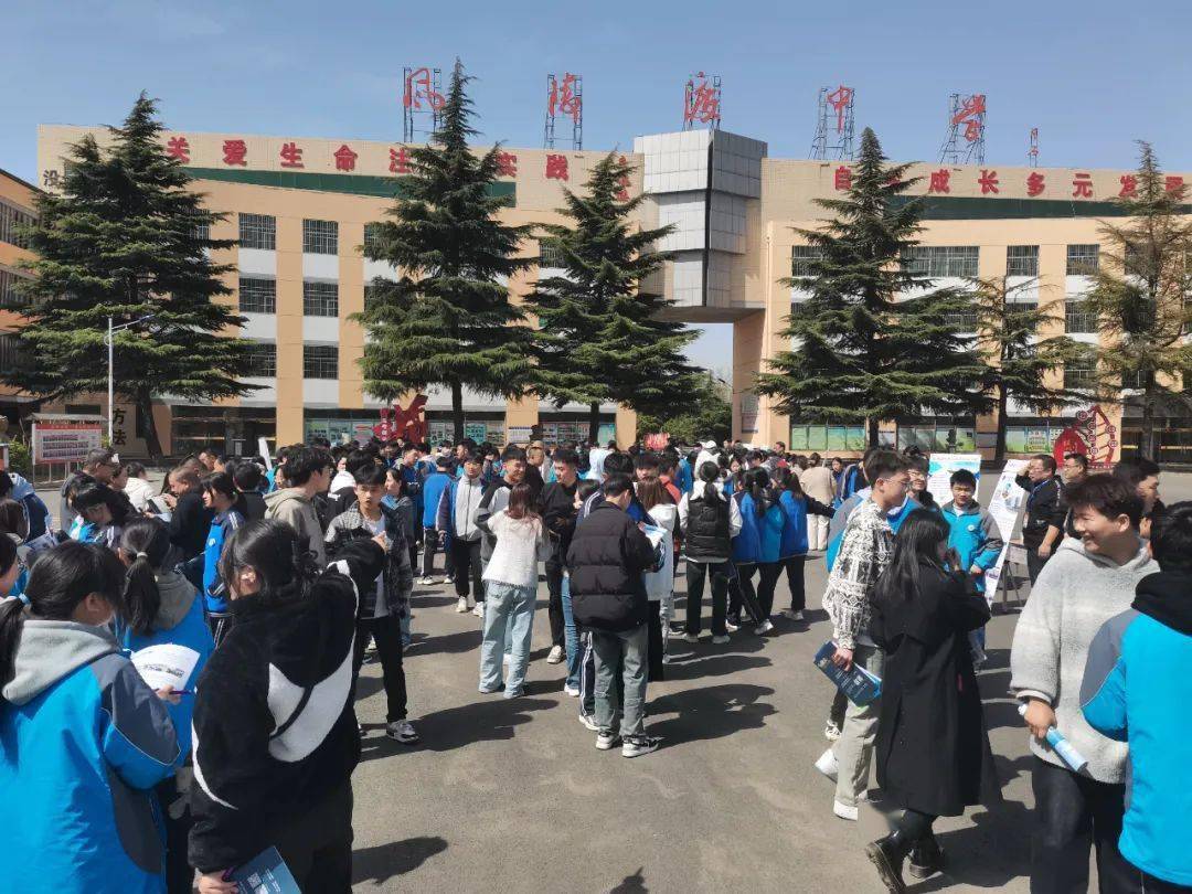 风陵渡中学永济市旅游职业中专学校