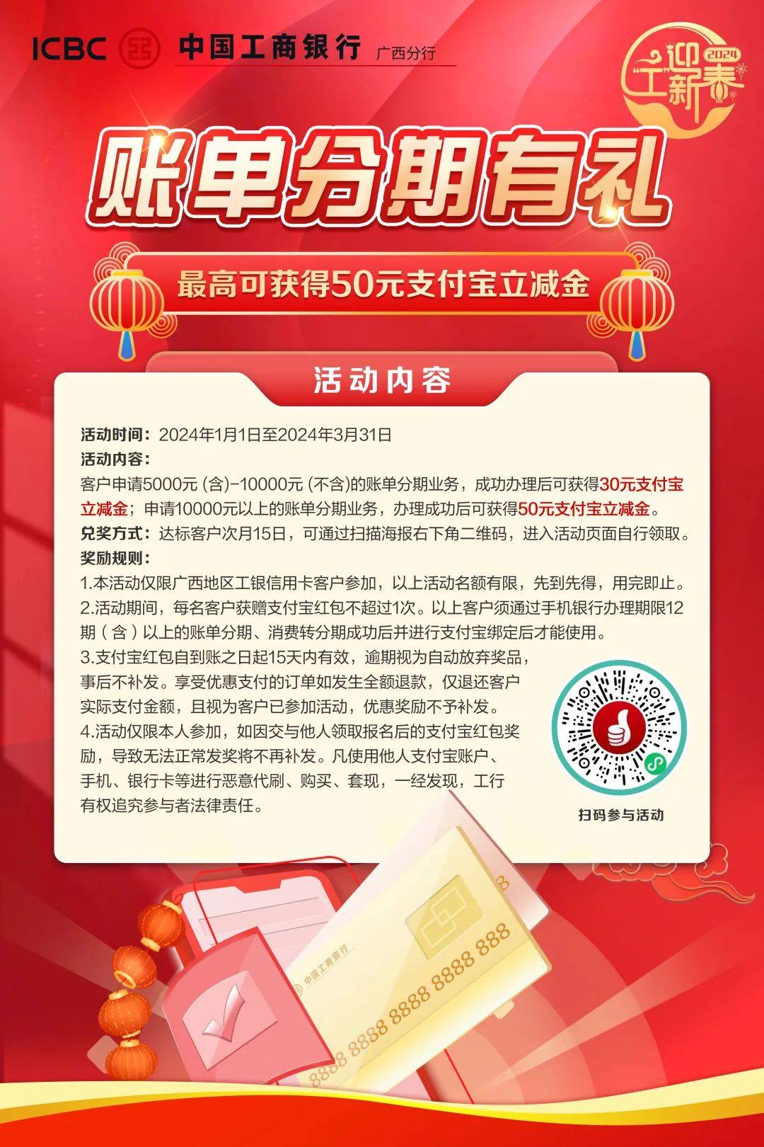 买手机信用卡怎么分期(买手机信用卡分期免息是什么意思)