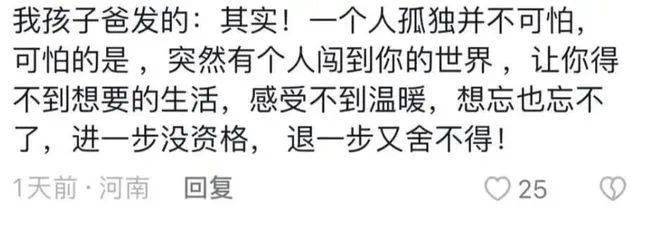 对不起让大家失望了