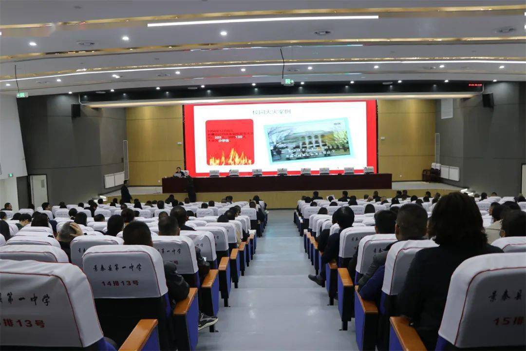 白银市消防救援支队景泰大队深入辖区中学对教职工进行消防安全培训
