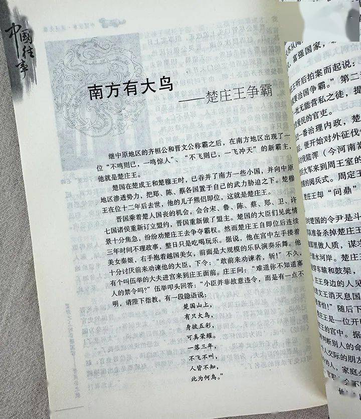 99元2册包邮这是什么性价比