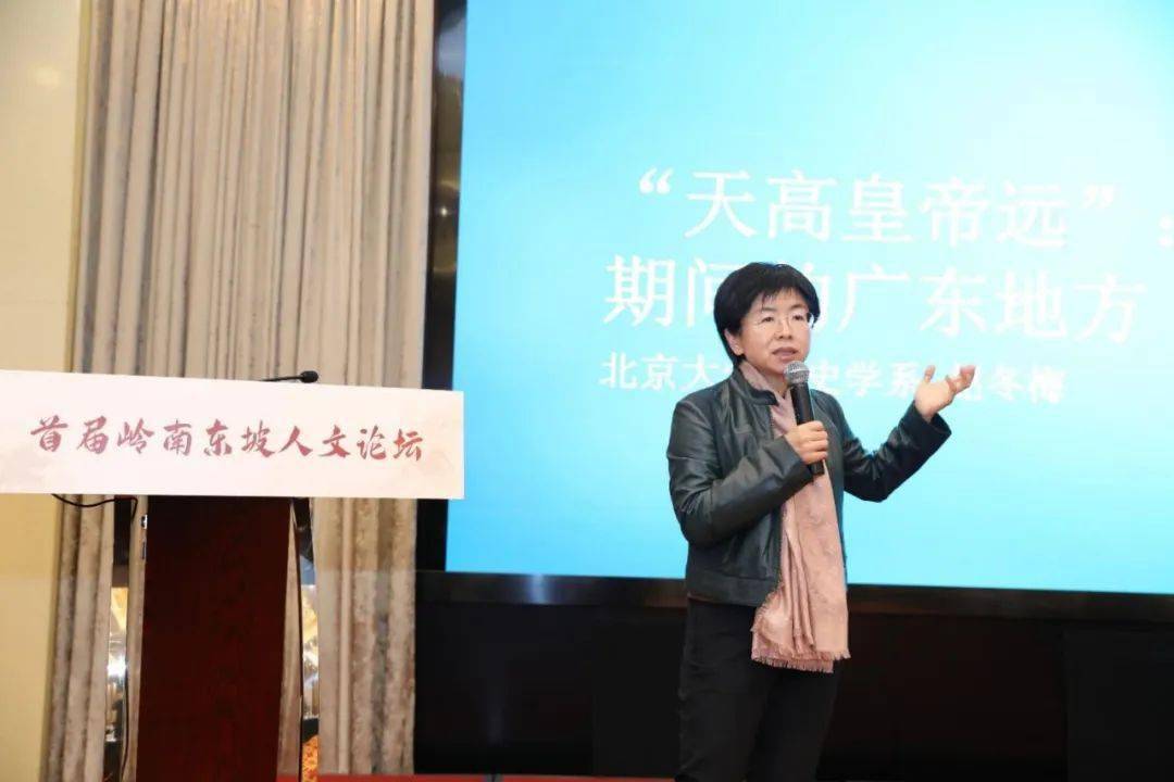 (景海峰)上午第一场报告会由中山大学禅宗与中国文化研究院院长,中山