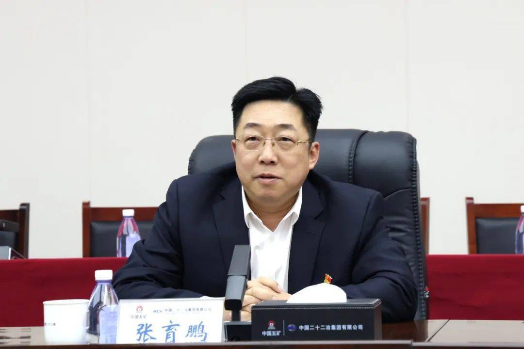 退休不褪色岗退心不退中国二十二冶集团召开退休干部座谈会