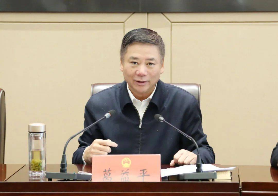 温州市人大工作研究会换届大会召开_发展_建设_葛益平