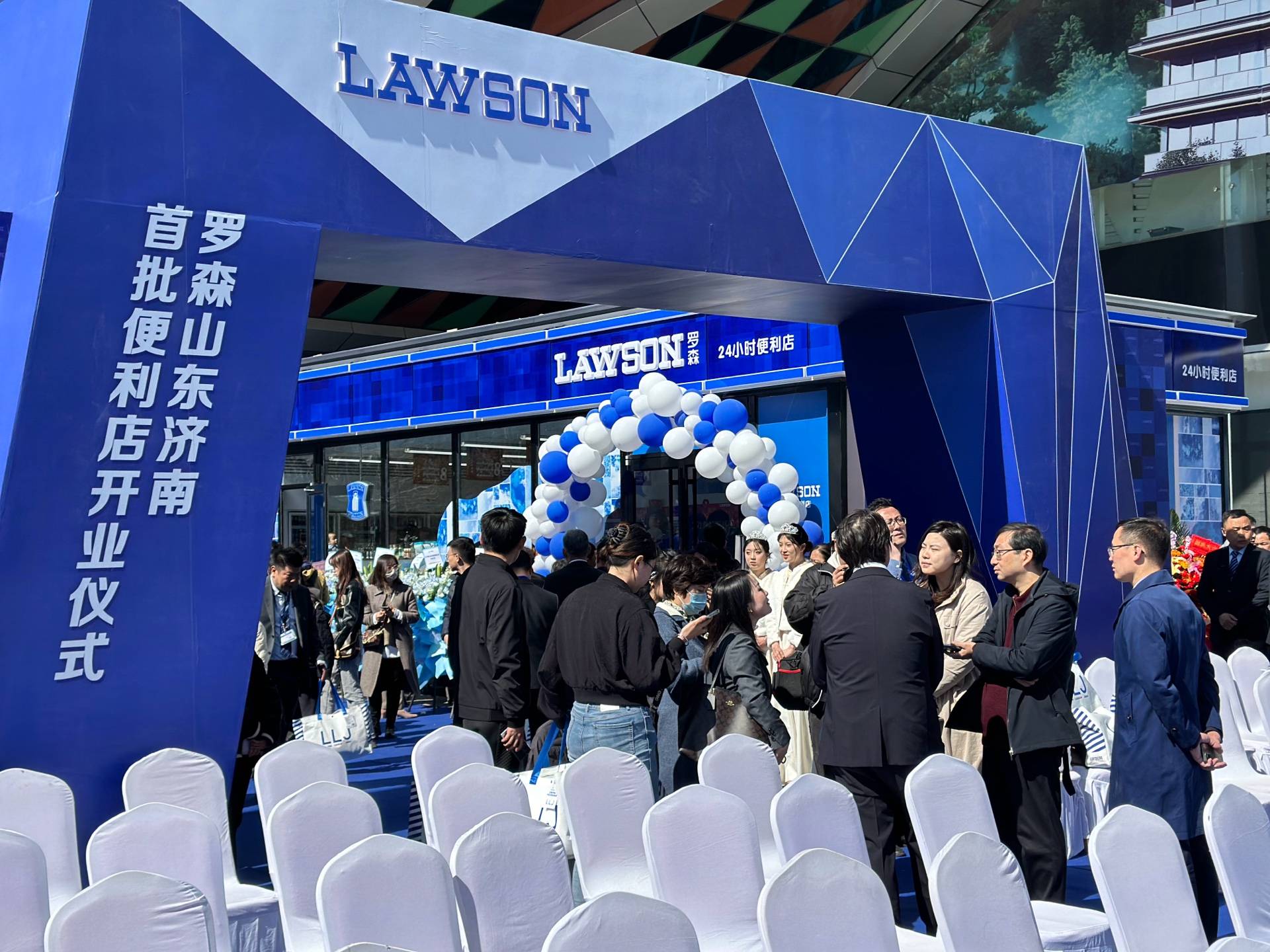 情报站罗森山东济南首批便利店开门迎客啦你去打卡了吗