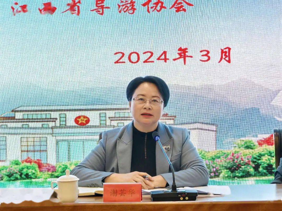 于都县2024年导游讲解员第一期培训班开班