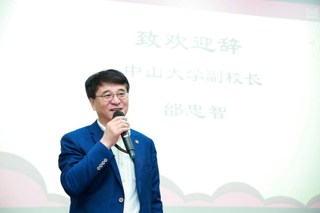 促进薄弱县基础教育发展中大为粤东西北中小学校长办培训班