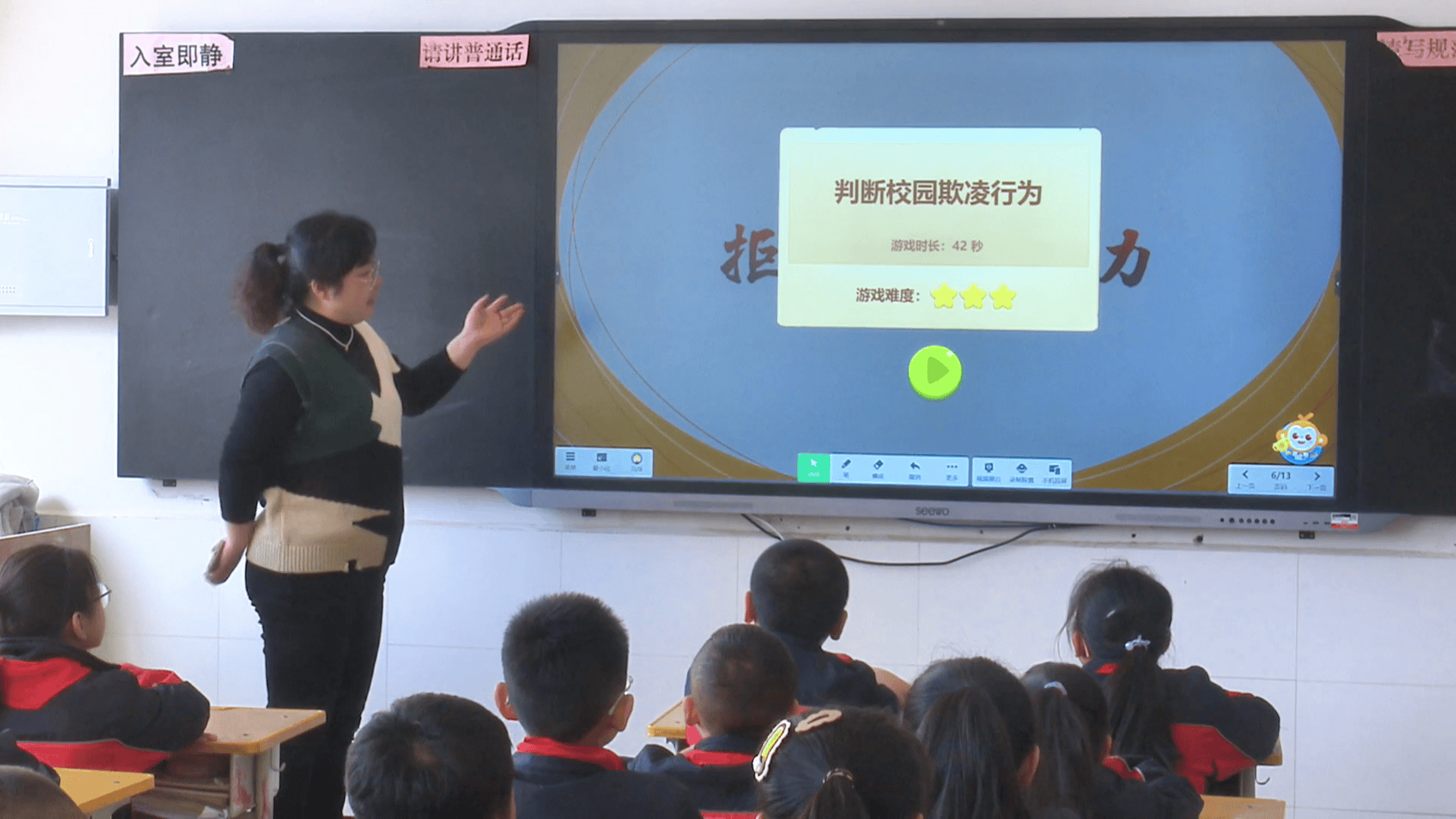 解放街小学开展"拒绝校园欺凌·共建和谐校园"主题教育活动_防范_危害