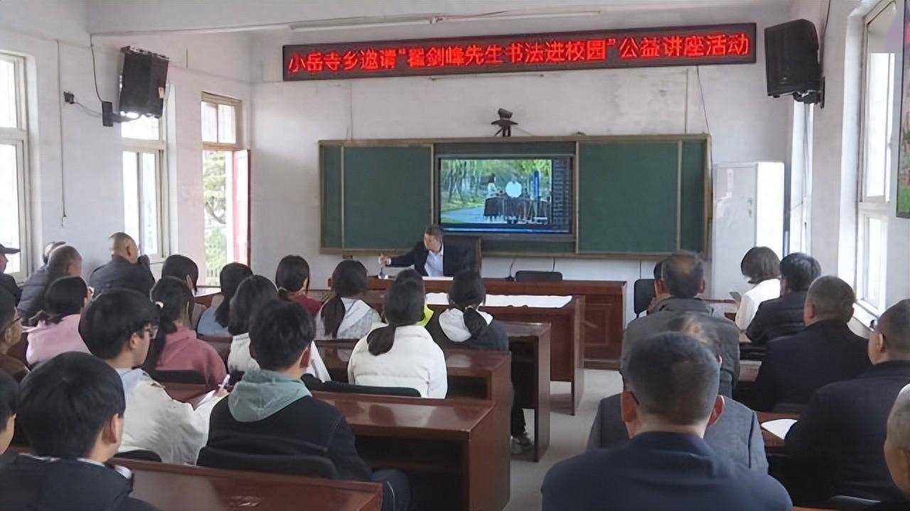 上蔡县小岳寺中学校长图片